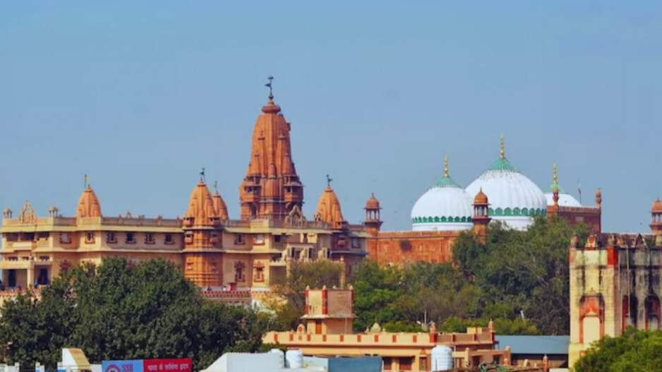 Mathura Krishna Janmabhoomi 