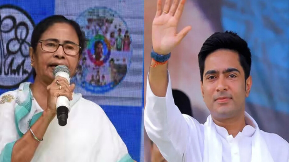 Mamata Banerjee & Abhishek Banerjee 