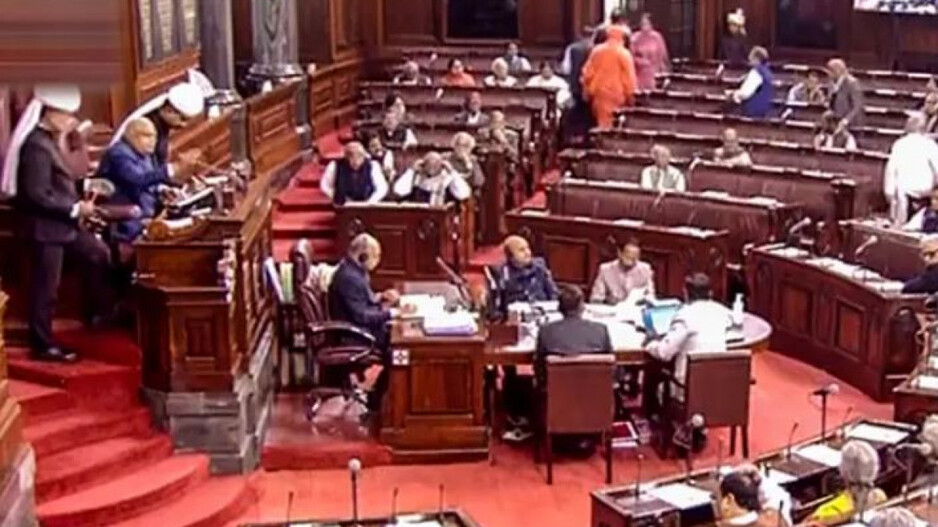 Rajya Sabha 