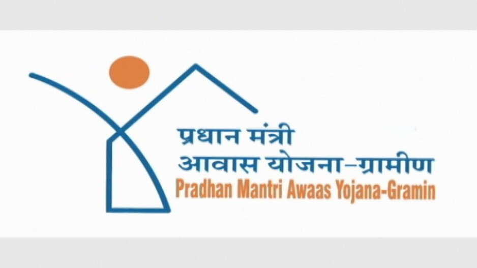 pm awas yojana