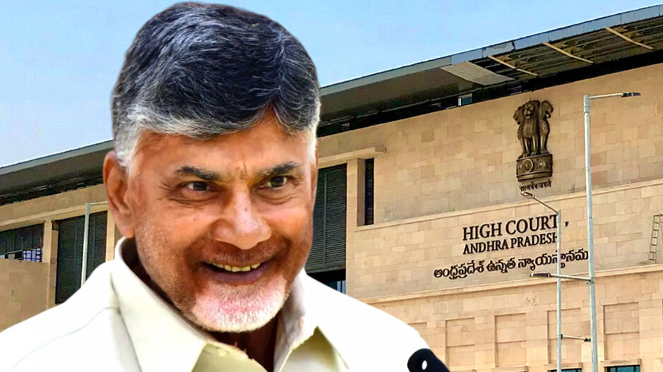 Chandrababu Naidu