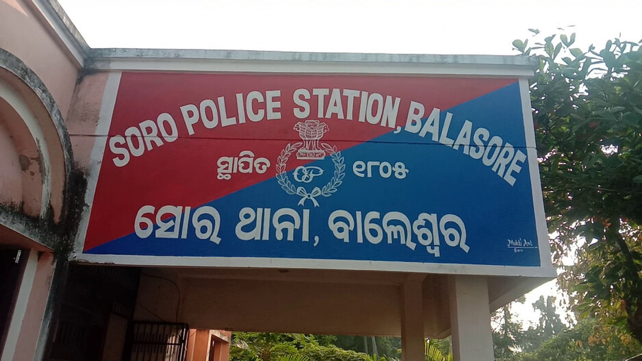 police station