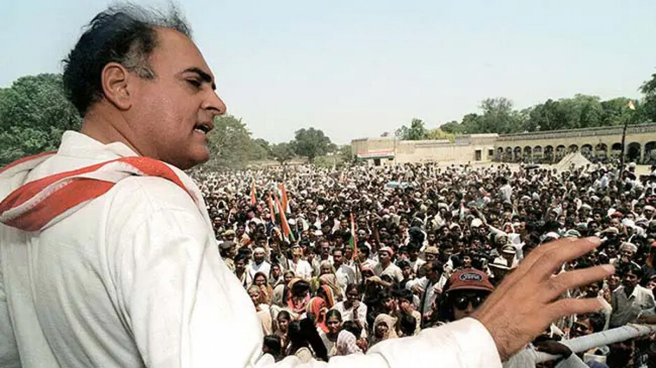 Rajiv Gandhi