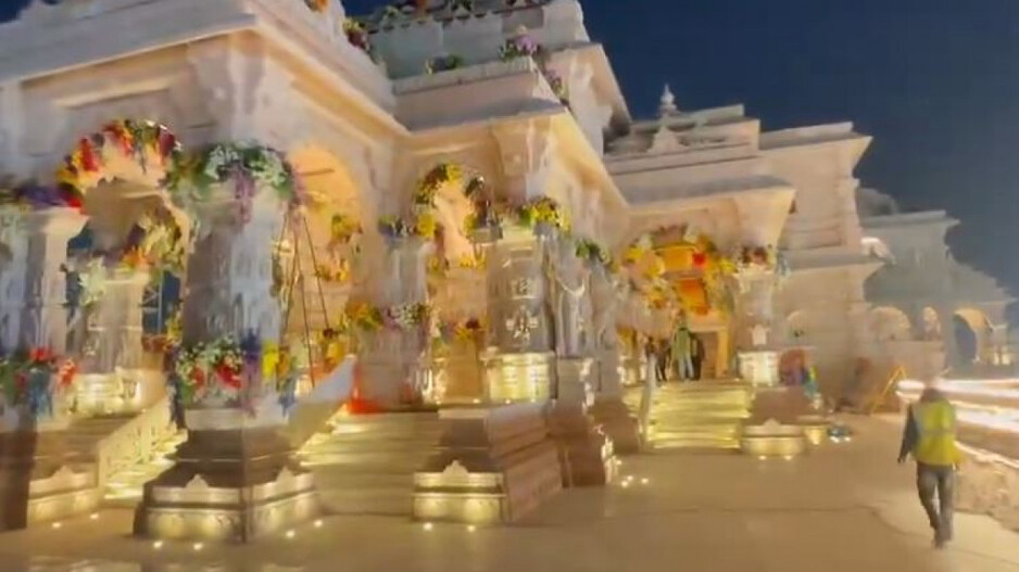 Ram Mandir 