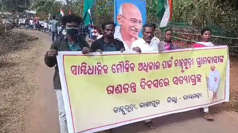 Villagers' Protest