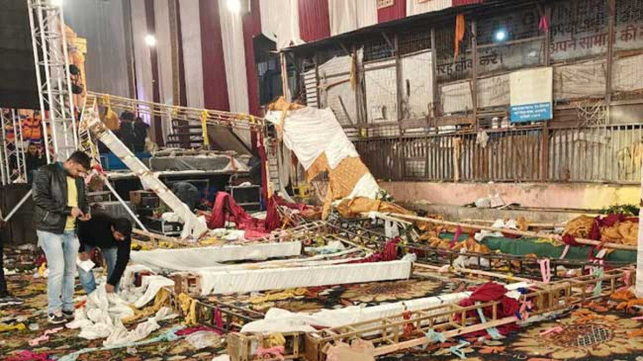 Stage Collapse