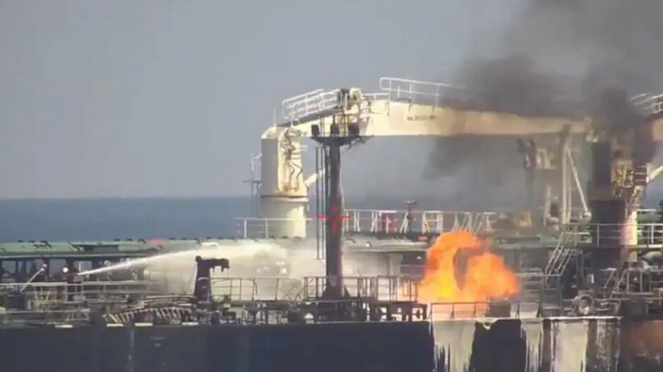 Ship Cut Fire 