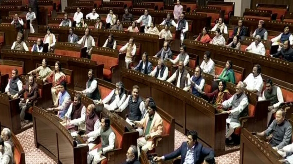 Rajya sabha