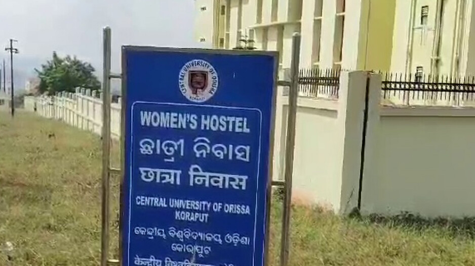  Hostel of Central University 