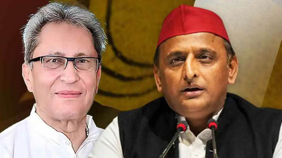 Saleem iqbal shervani and Akhilesh