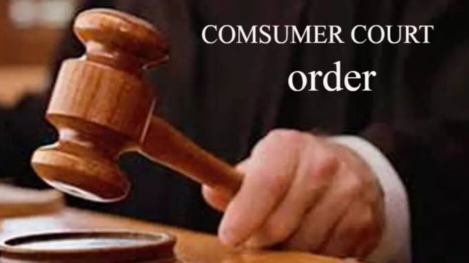 Consumer Court