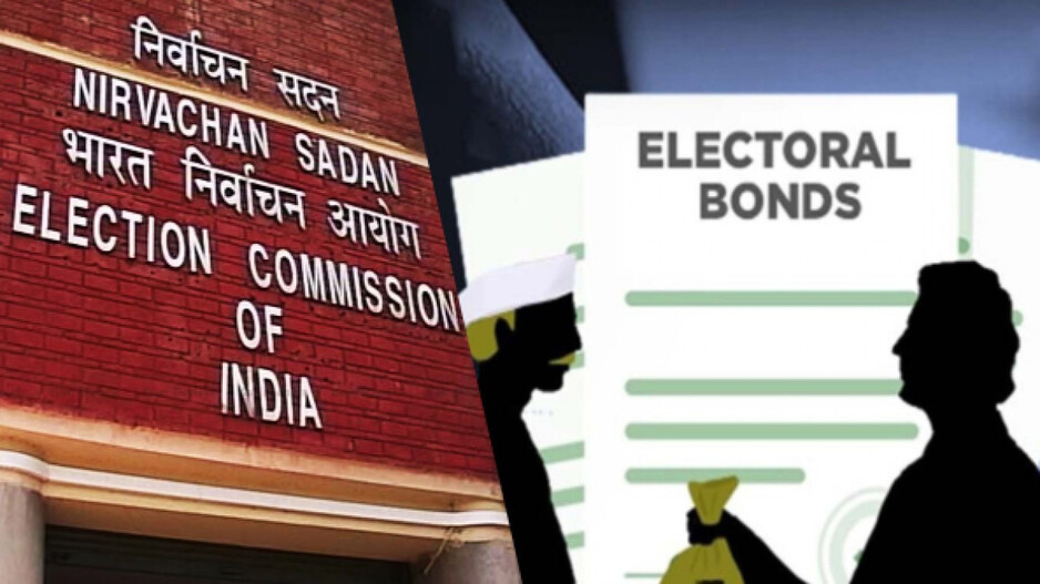 Election Commission ec bond
