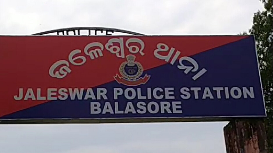 Jaleswara Police Station 