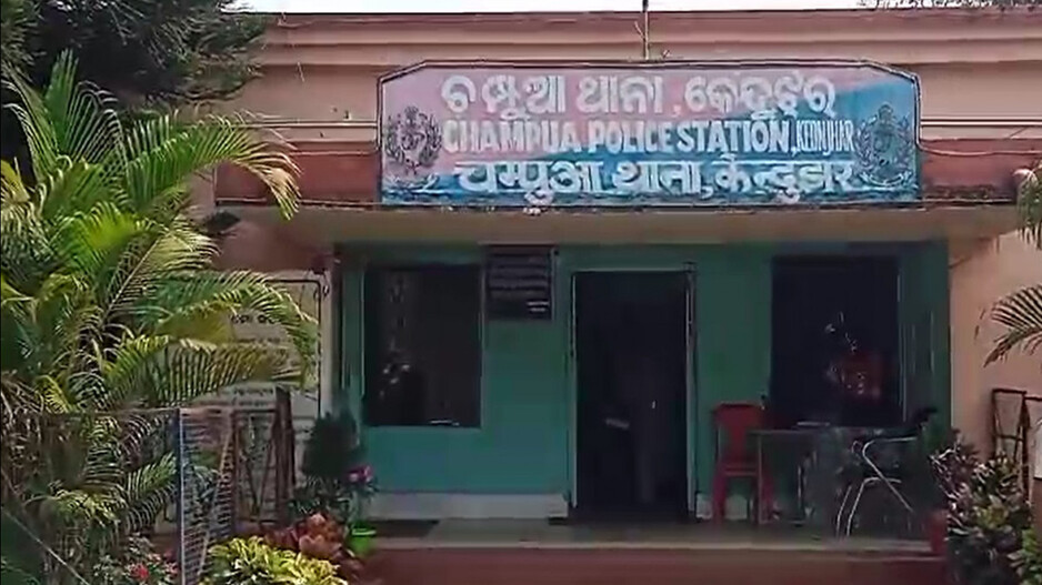 Police Station 