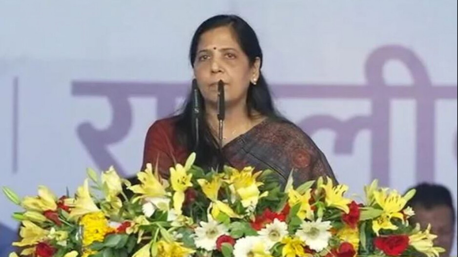 Sunita Kejriwal 