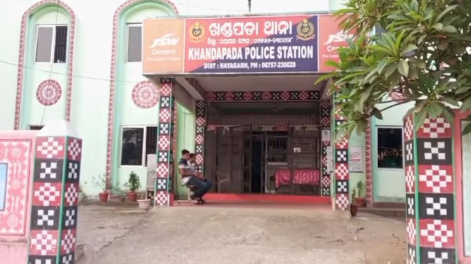 Police Station