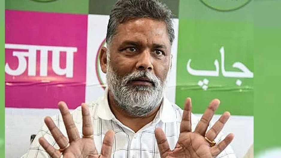 Pappu Yadav