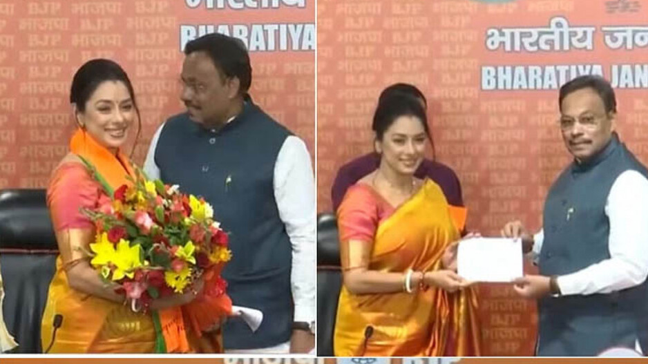 Rupali Ganguly Join BJP