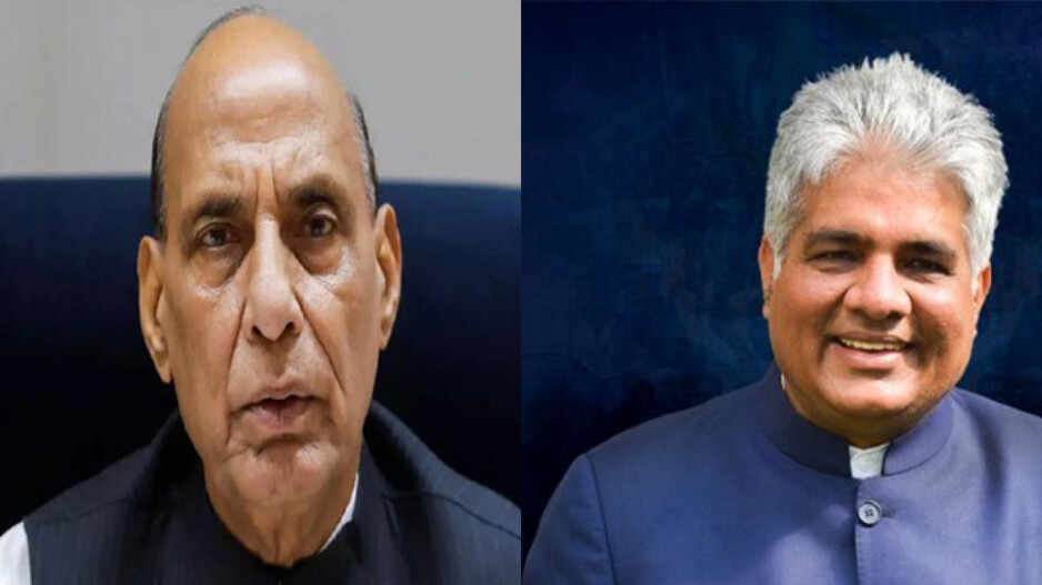 Rajnath singh and Bhupinder singh