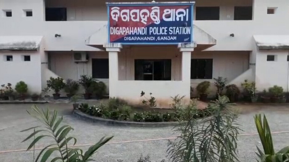 Police Station 