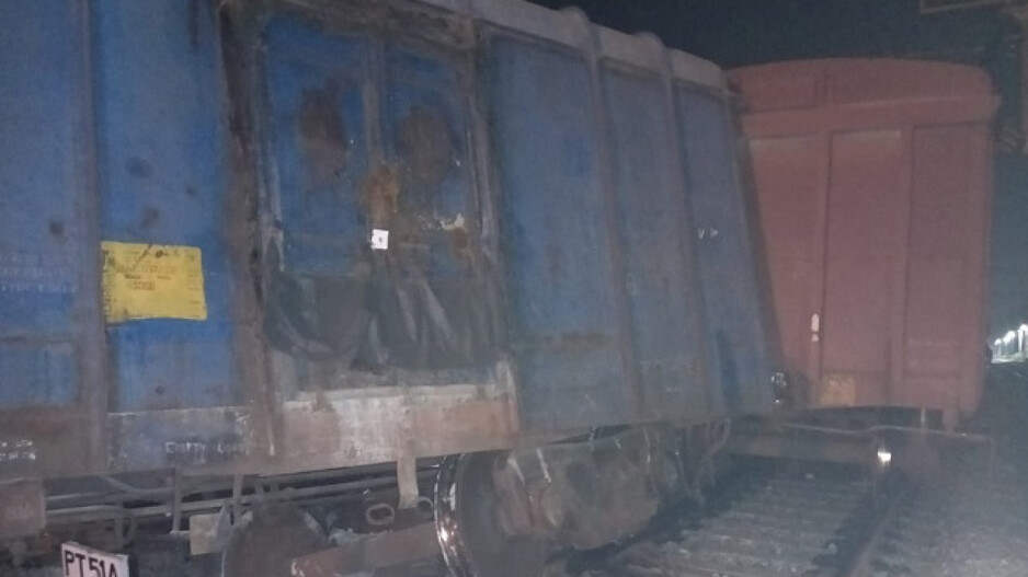 Train Accident