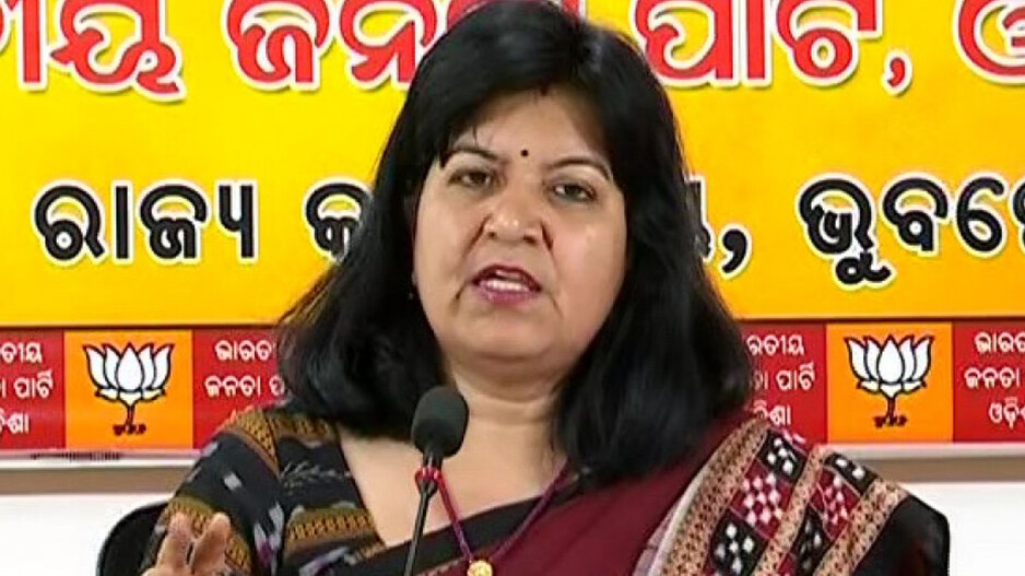 Aparajita Sarangi