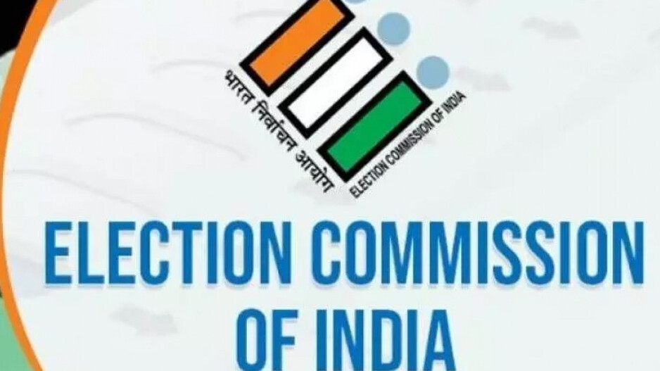 Election Commission