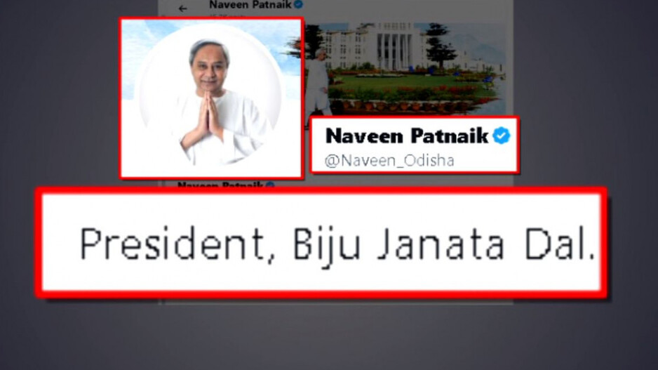 Naveen Patnaik Social Media Status