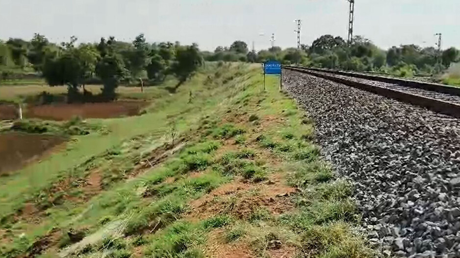 Railway station