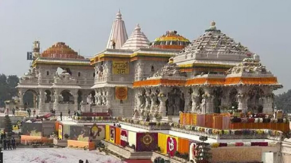 Ram Mandir 