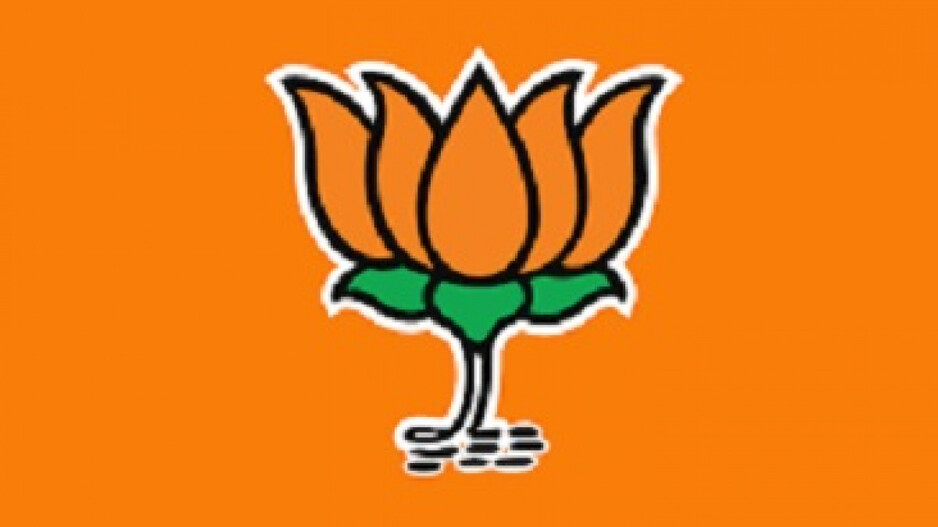 BJP Electoral Symbol