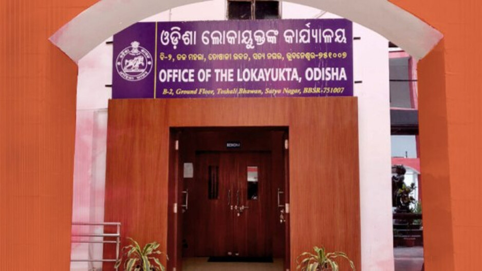 Lokayukta Office