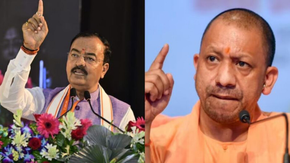 UP Deputy Chief Minister Keshav Prasad Maurya and Chief Minister Yogi Adityanath