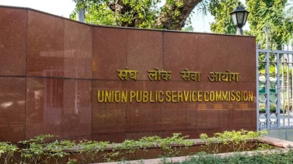 UPSC Office 