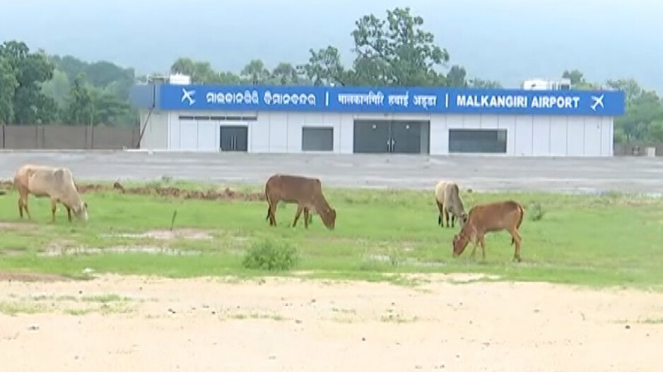 malkangiri airport