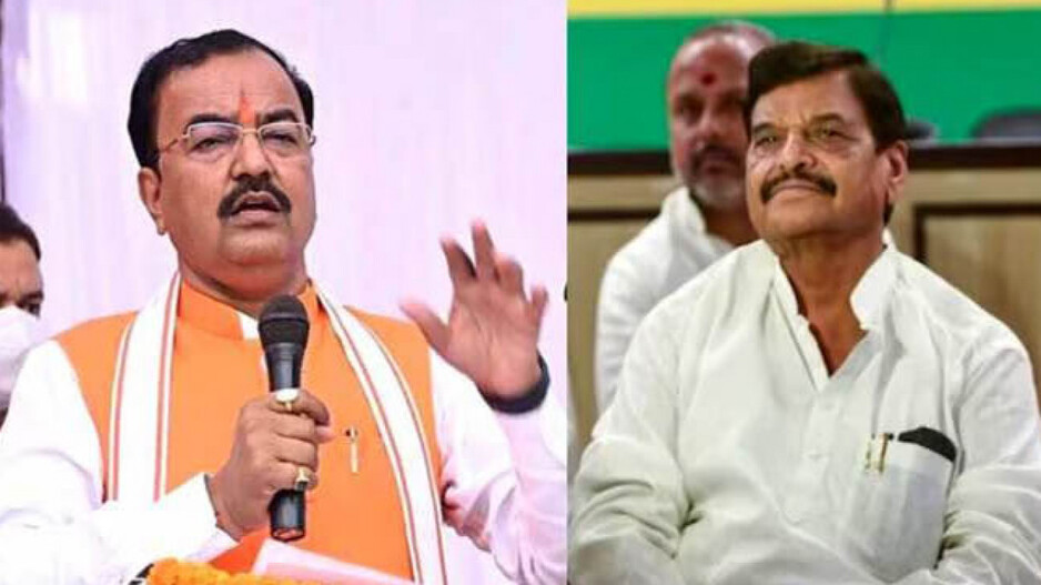 keshav-prasad-maurya and shivpal-yadav