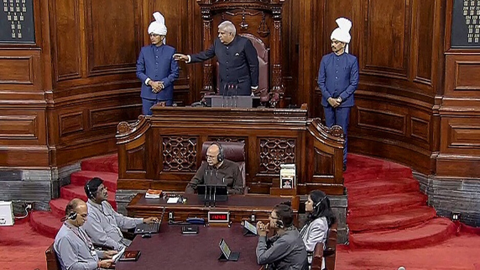 Rajya Sabha