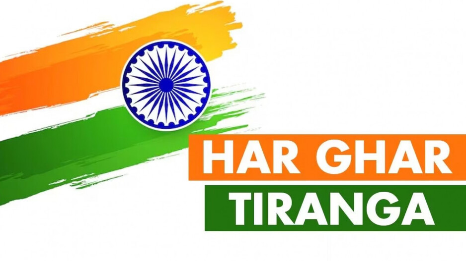 ‘Har Ghar Tiranga’ campaign in Odisha