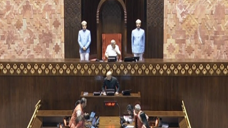 Rajya sabha