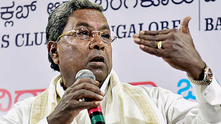 Siddaramaiah