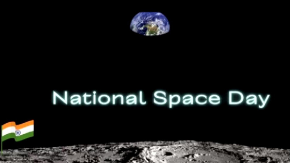 National Space Day