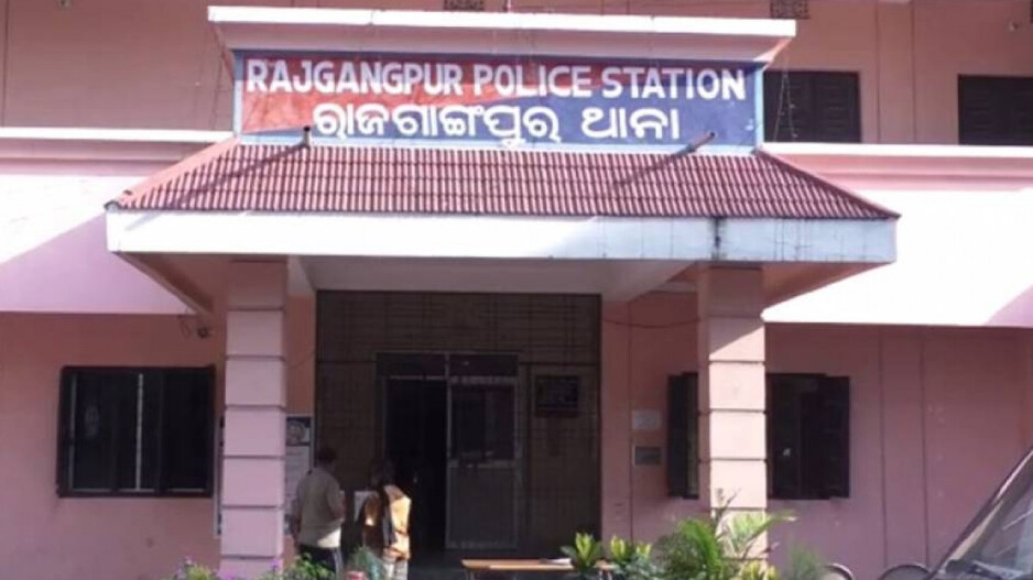 Rajgangpur Police Station