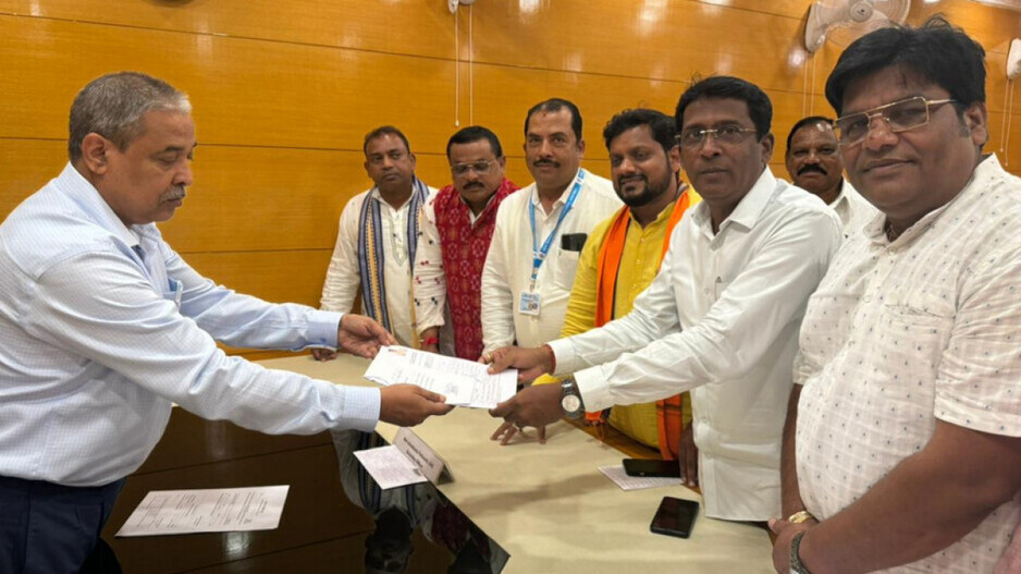 Nomination File