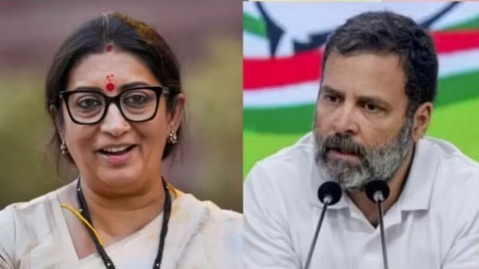 Smriti Irani And Rahul Gandhi