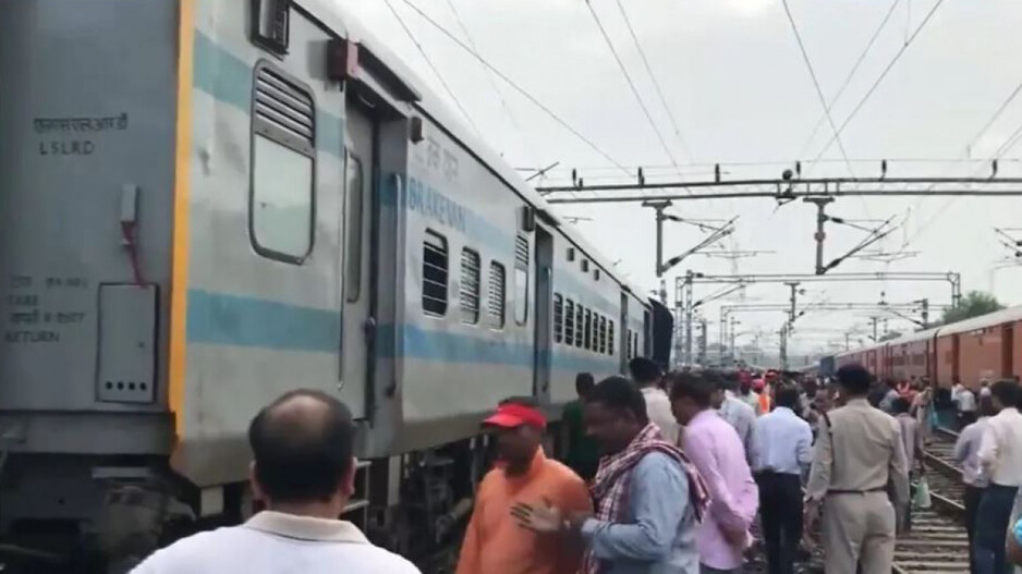 Train Accident