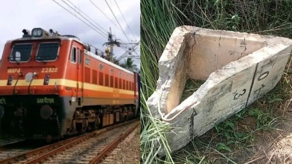 Train Accident