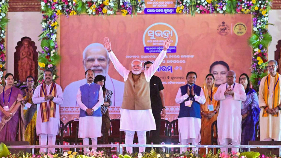 Prime Minister At Subhadra Yojana Inauguration Ceremony