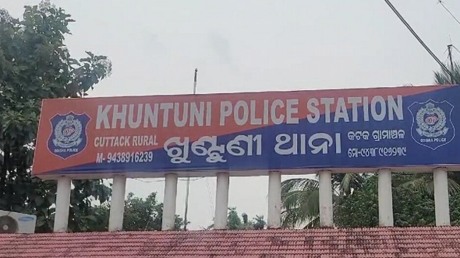 police station