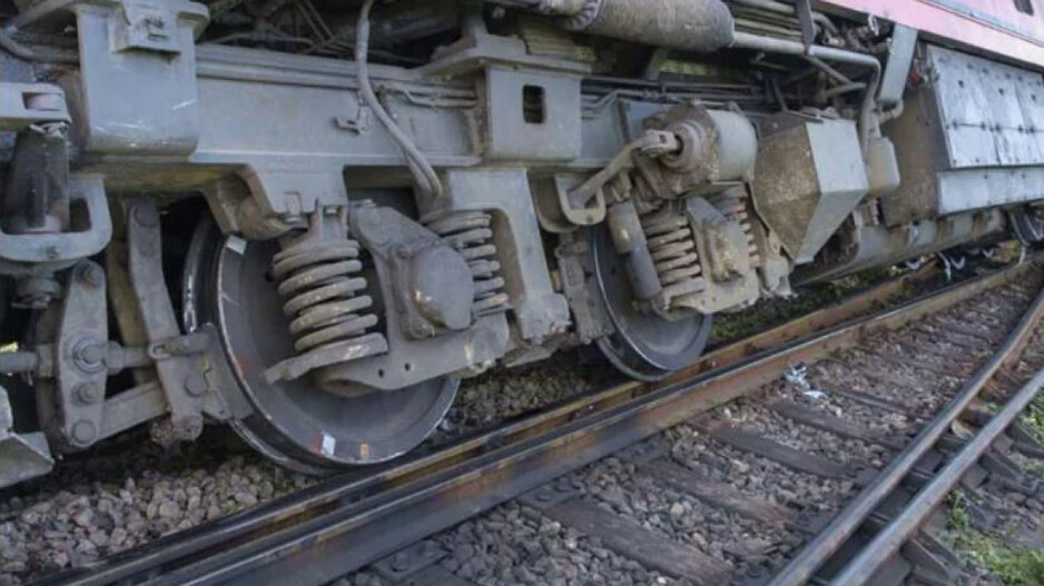 Train Derail