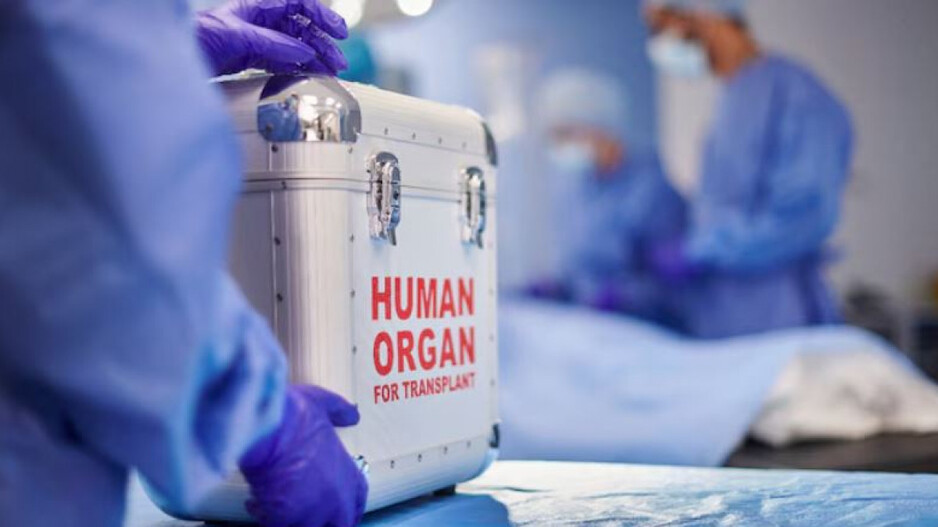 Human Organ reserved box 